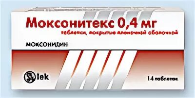 Моксонитекс аналоги. Моксонитекс 0.4. моксонитекс таблетки. таблетки от давления моксонитекс. тензотран таблетки.