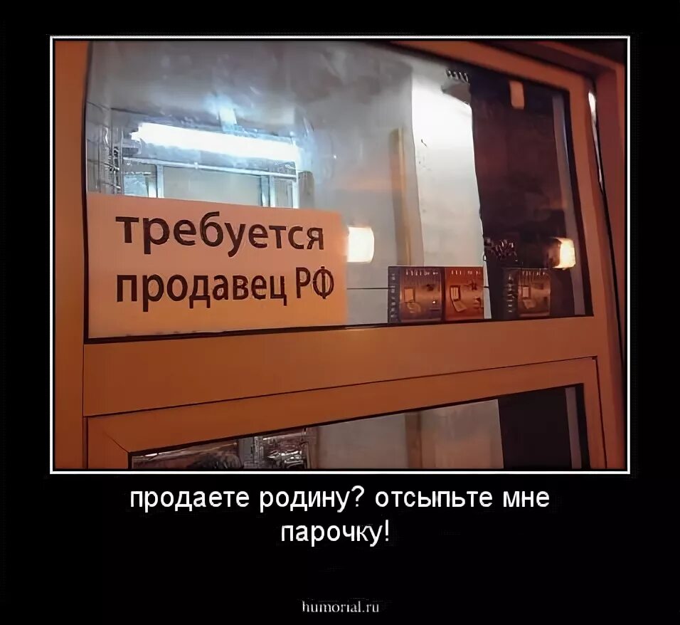 Родина завтра. Сегодня а завтра родину продашь. Сегодня играет джаз а завтра родину продаст. Сегодня ты играешь джаз а завтра родину. Сегодня носит адидас а завтра родину продаст плакат.