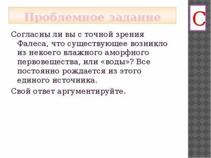 Возникнуть существующий