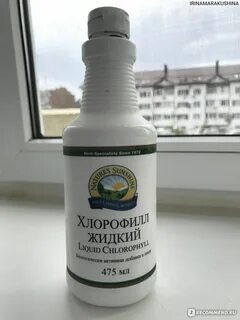Жидкие продукты