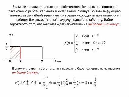 Бинарная случайная величина презентация