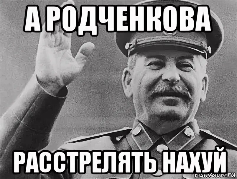Мем имеет. Ганс мы что злодеи мем.