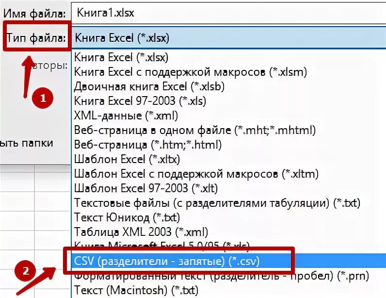 Csv формат разделители. Csv файл разделитель. csv, txt что это. формат csv с разделителями). текст csv другое название.