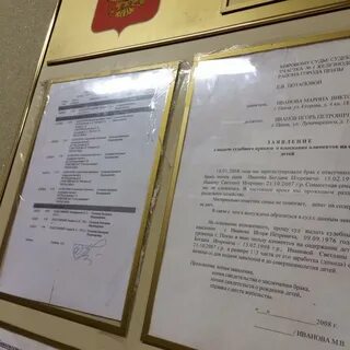 Судебный участок 5 железнодорожного
