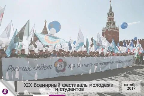 На xii всемирном фестивале сколько было досок