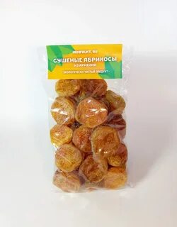 Виды сушеных абрикосов