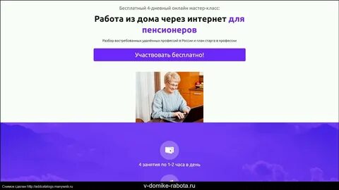 Регистрация рыбинск