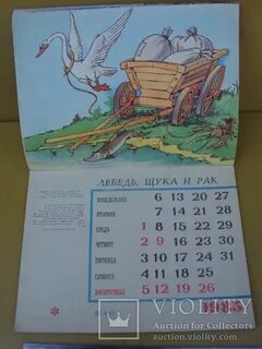 Февраль 1985 год