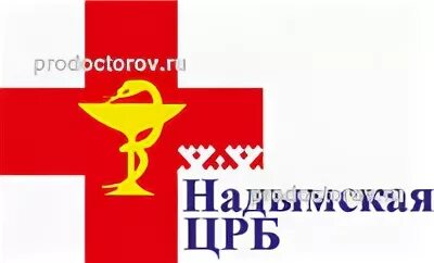 Надымская центральная районная