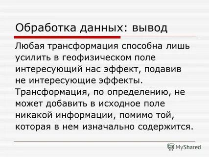 Первоначальный добавить