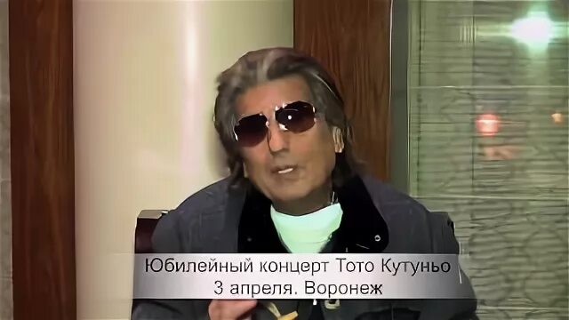 Тото кутуньо лашате ми