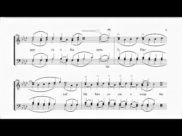 Стихира канона