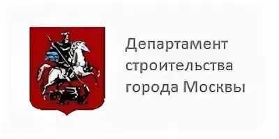 Флаг департамента строительства города Москвы. Департамент строительства города Москвы. Департамент строительства логотип. Департамент строительства города Москвы лого.