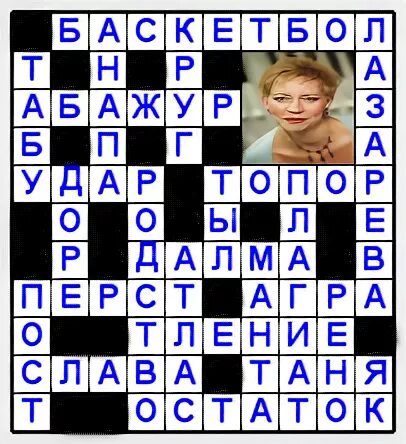 Кроссворд гулливер