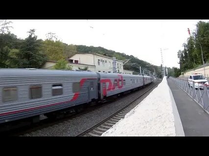 Какой поезд 115