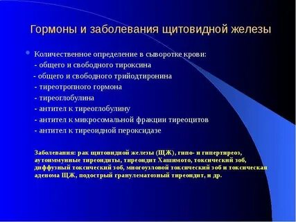 Задачи по заболеваемости