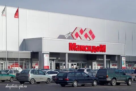 Максидом санкт петербург отзывы