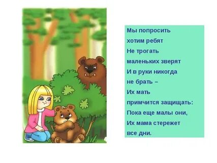 1 маленькая просьба
