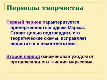 Первый в творчестве