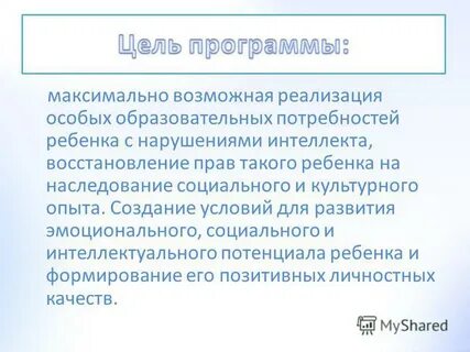 Социальное наследство