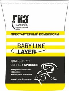 Глазовский комбикорм