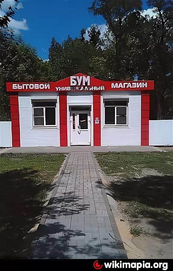 Каменск шахтинский магазины техники. Хозяйственный магазин Каменск Шахтинский. Магазин игрушек Каменск-Шахтинский. Шахтинский универмаг. Мелодия магазин Каменск-Шахтинский.