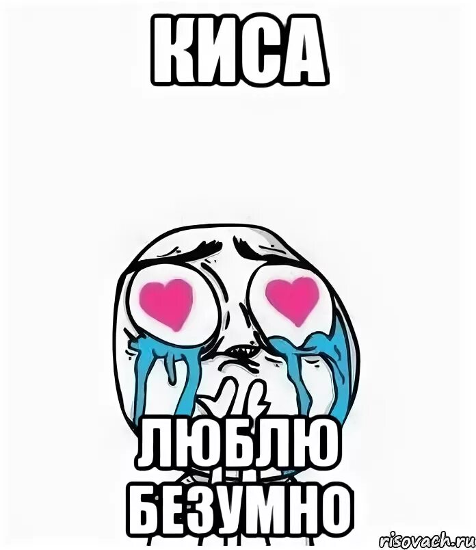 Сколько месяцев вместе. 7 Месяцев вместе. 7 Месяцев вместе картинки. 1 Месяц вместе. 7 Месяцев вместе с любимым картинки.