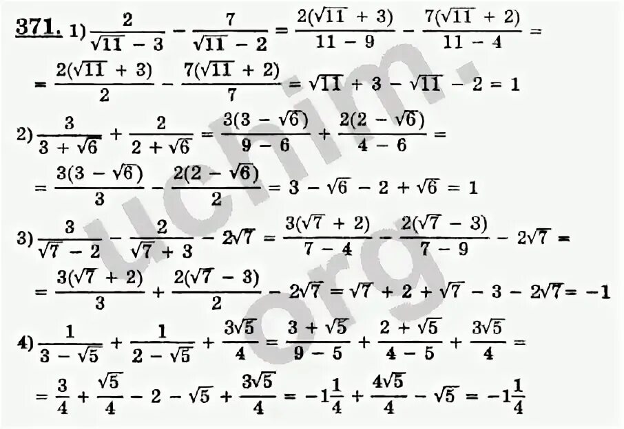 Алгебра 7 класс номер 371