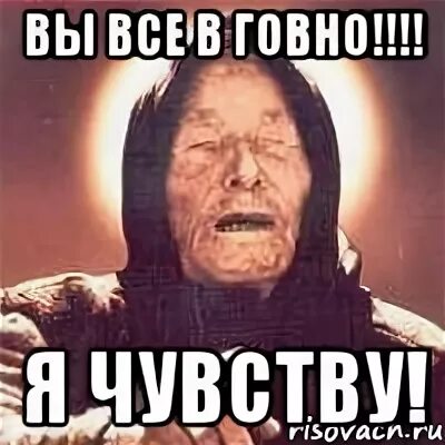 Я на ровном и меня