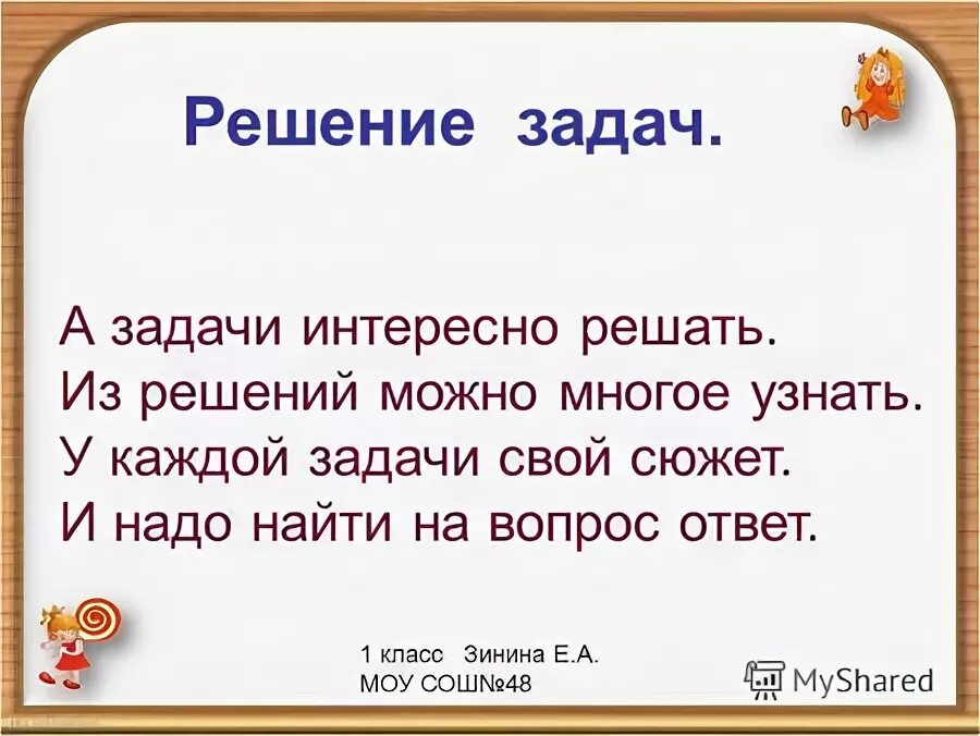 задача каждой мамы. советы психолога ученикам. задача каждой мамы. мама квочка. задача каждой мамы.