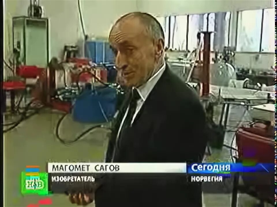 Магомед сагов. Насос магомеда сагова. Sagov. Магомед сагов ученый. Магомед сагов.
