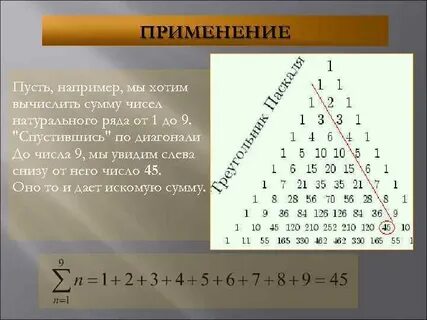 Сумма бесконечных чисел