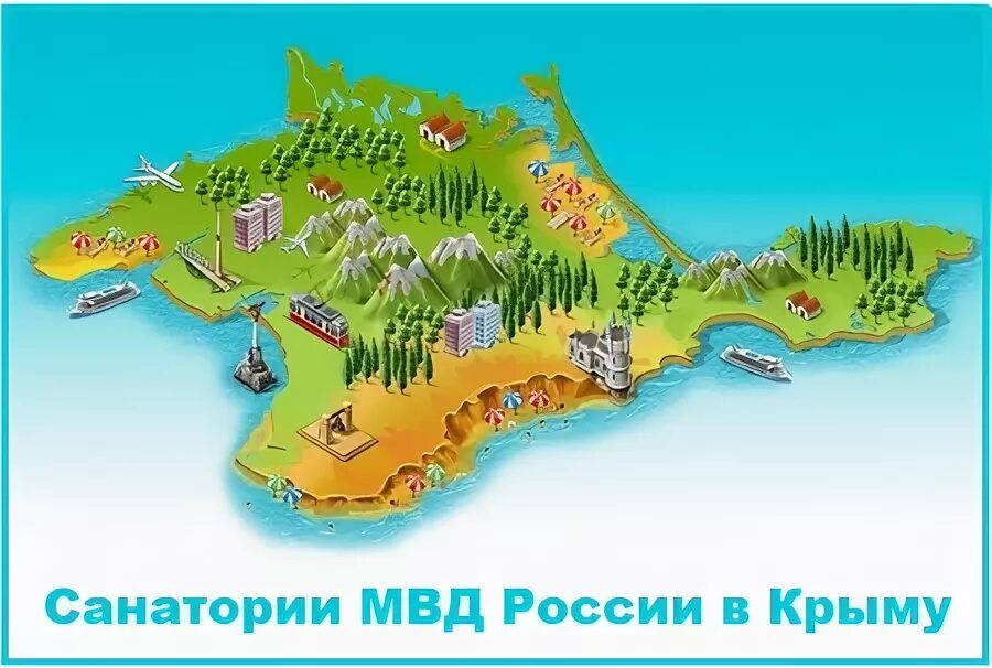 Список санаториев мвд на 2024 год. Санатории МВД В Крыму на карте. Санатории МВД России на карте России. Санатории МВД на Черноморском побережье. Санаторий изумрудный Крым МВД.