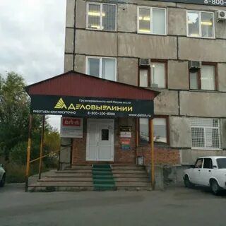 Деловые линии тольятти