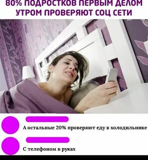 Много дел на утро