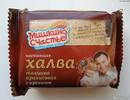 Мишкино счастье