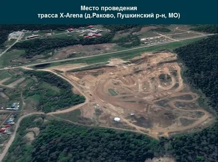 Погода раково