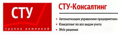 Сту. Консалтинг сту. Сту шаблон. Специальные технические условия (сту).