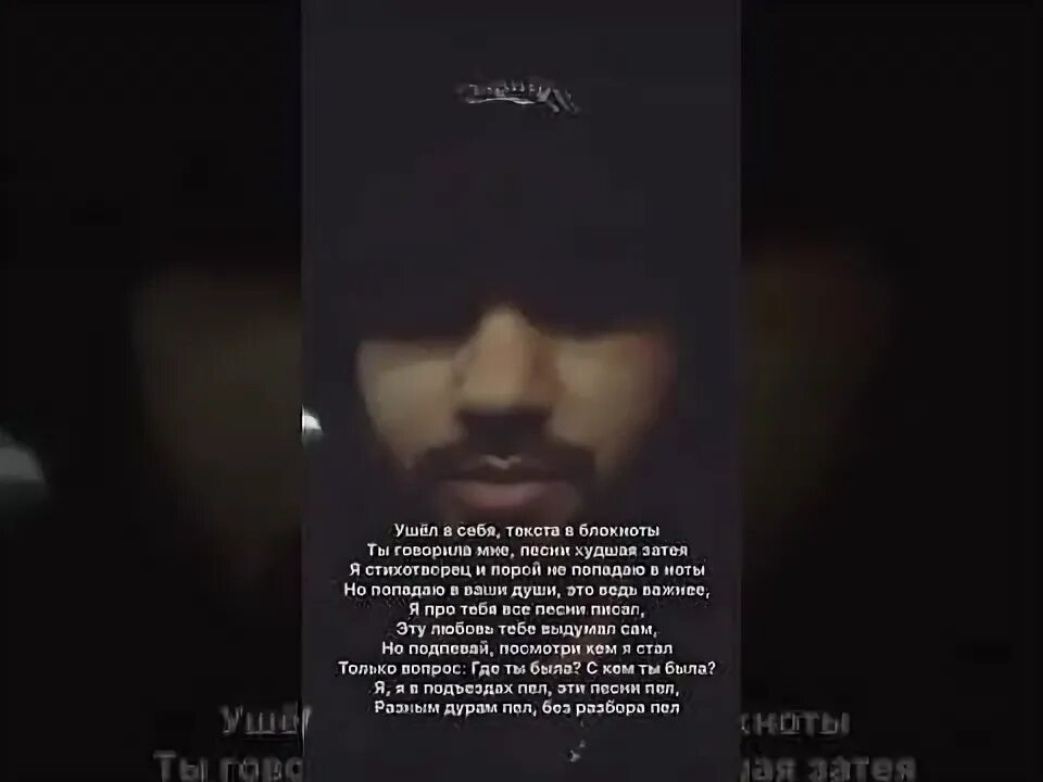 Где ты была с кем ты была hammali. Хамали и наваи птичка. Слова птичка хамали. Hammali navai обложка. Janavi hammali & navai.