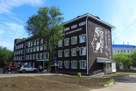 Библиотека новокуйбышевск