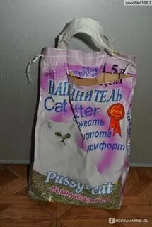 Пластилин пусси кэт