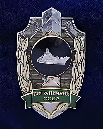 Советское роо