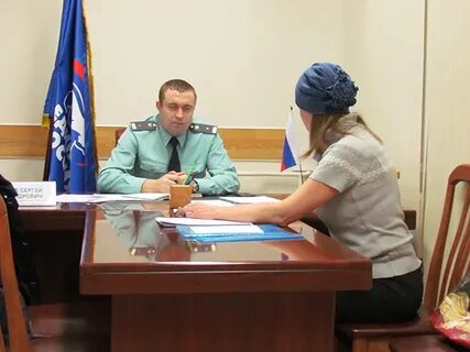 Отделение судебных приставов 4