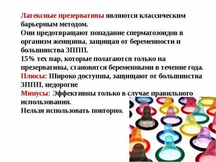 Барьерная концентрация