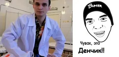 Это репчик