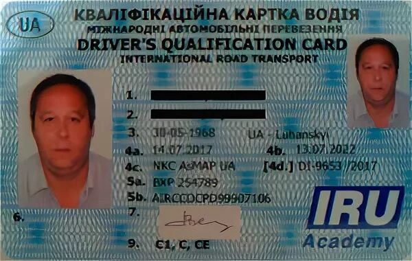 Получить код 95. Код 95. сертификат код 95. код 95 для водителя. картка водія.
