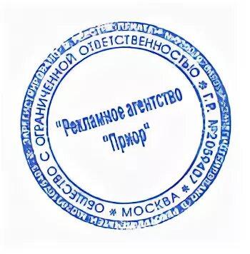 Печати и информационных
