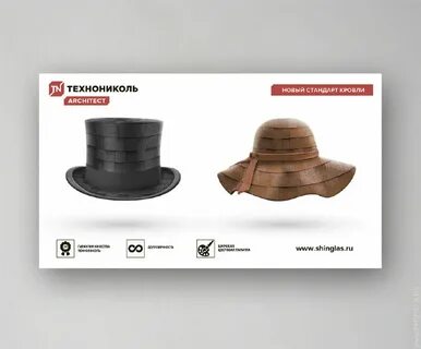 Товары технониколь