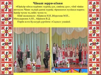 Чаваш халах