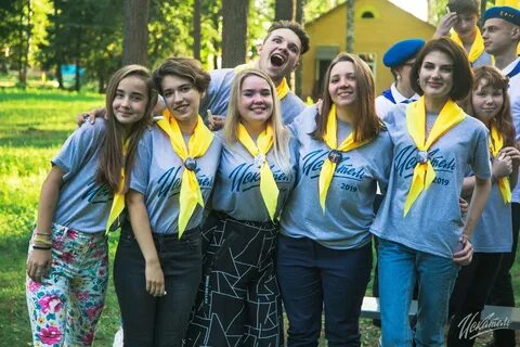 Искатель лагерь